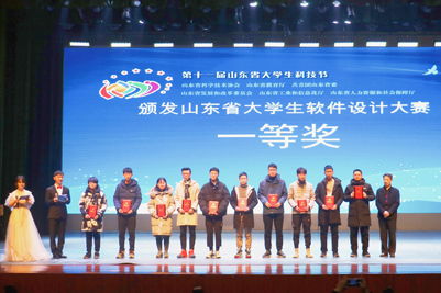 智匯泉城，創(chuàng)贏未來(lái)——第十七屆山東省大學(xué)生軟件設(shè)計(jì)大賽與服務(wù)外包外語(yǔ)大賽頒獎(jiǎng)典禮在濟(jì)南大學(xué)圓滿(mǎn)落幕